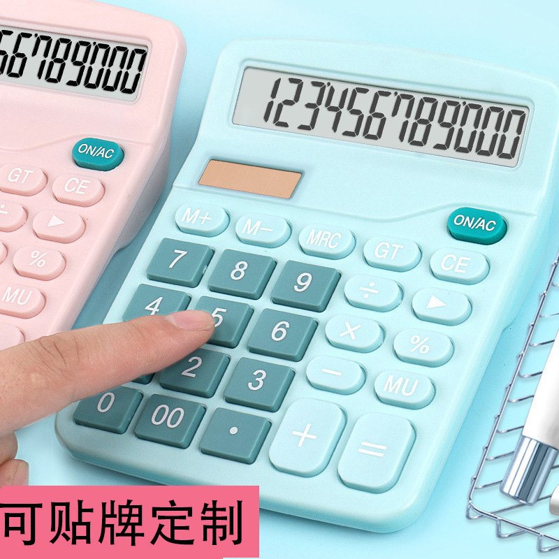 12位真太阳能彩色马卡龙财务办公大屏幕双电源计算器可定制