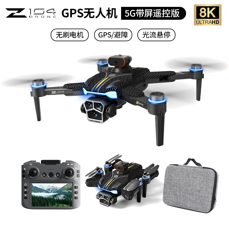 Z104 drone GPS automatic return, 4.5-inch large screen remote control, 8K high-definition aerial photography, long-range remote control aircraft Application Scenario