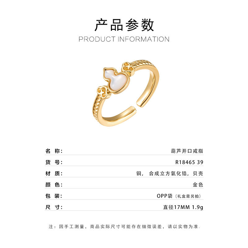Fulu shuang todo natural calabaza de abaya anillo abierto aleación de cobre chapado de oro real premium sentido ajustable anillo de dedo índice Specification image