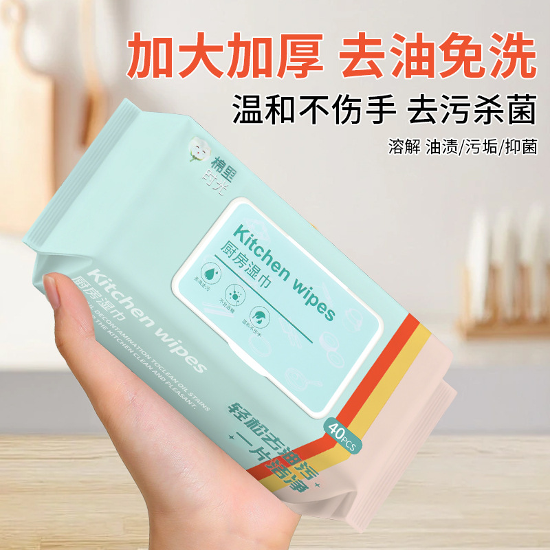 Kitchen wet wipes, strong oil stain removal, large packs, thickened stain removal paper, household range hood stain removal wet wipes, factory wholesale Application Scenario
