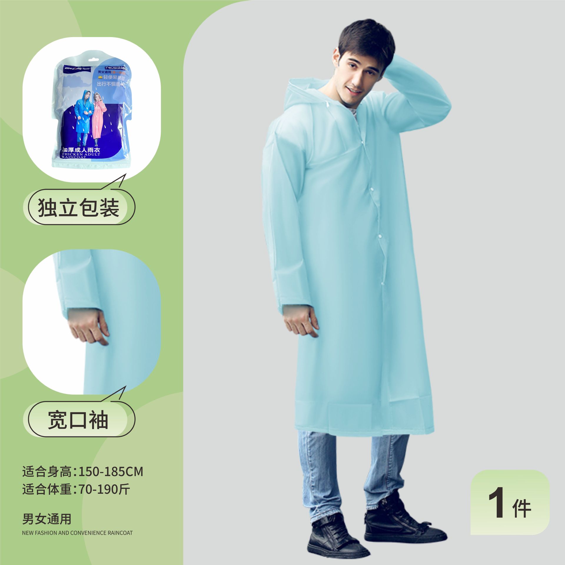 import细节图