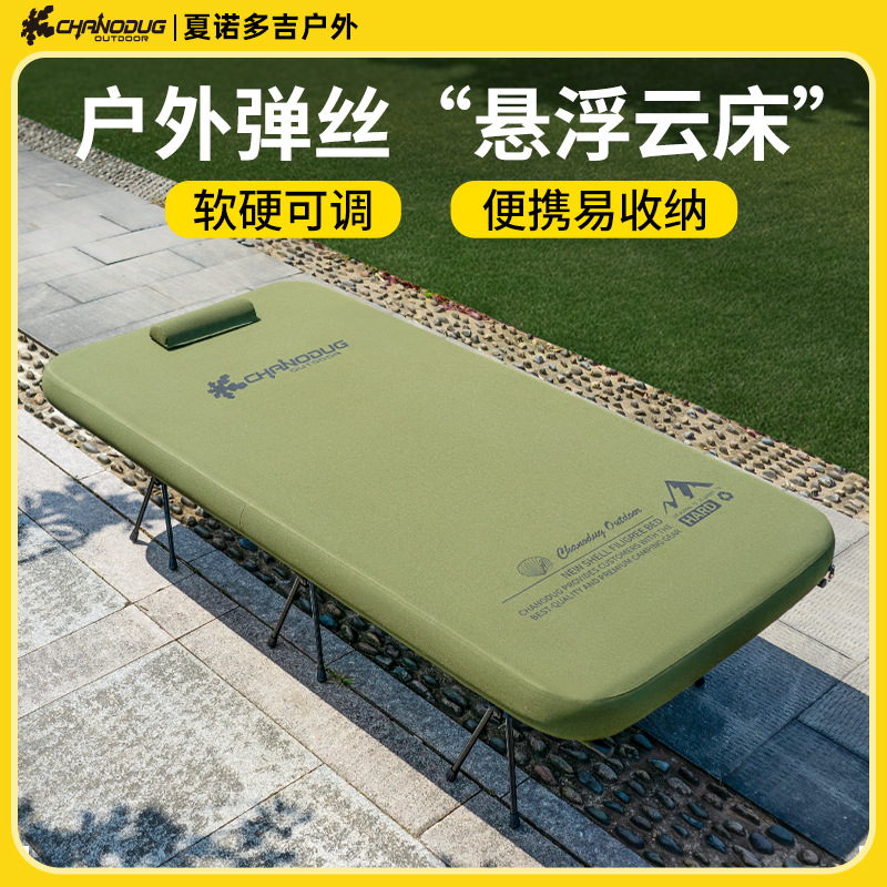 户外弹丝充气床垫露营帐篷高频拉丝悬浮床加厚加宽舒适离地行军床