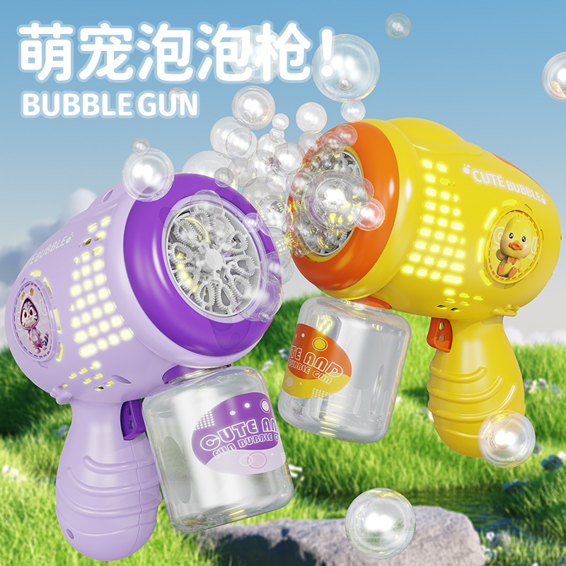 Cute Little Bear Bubble Machine, Children's Toys, Electric Luminous Bubble Sticks, Bubble Guns, Park Street Vending, Parent-Child Interaction