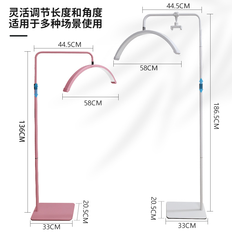 28-inch beauty and nail art fill light, eye-protecting eyelash extension Moonlight tattoo light, U-shaped floor-standing half-moon beauty light details Picture