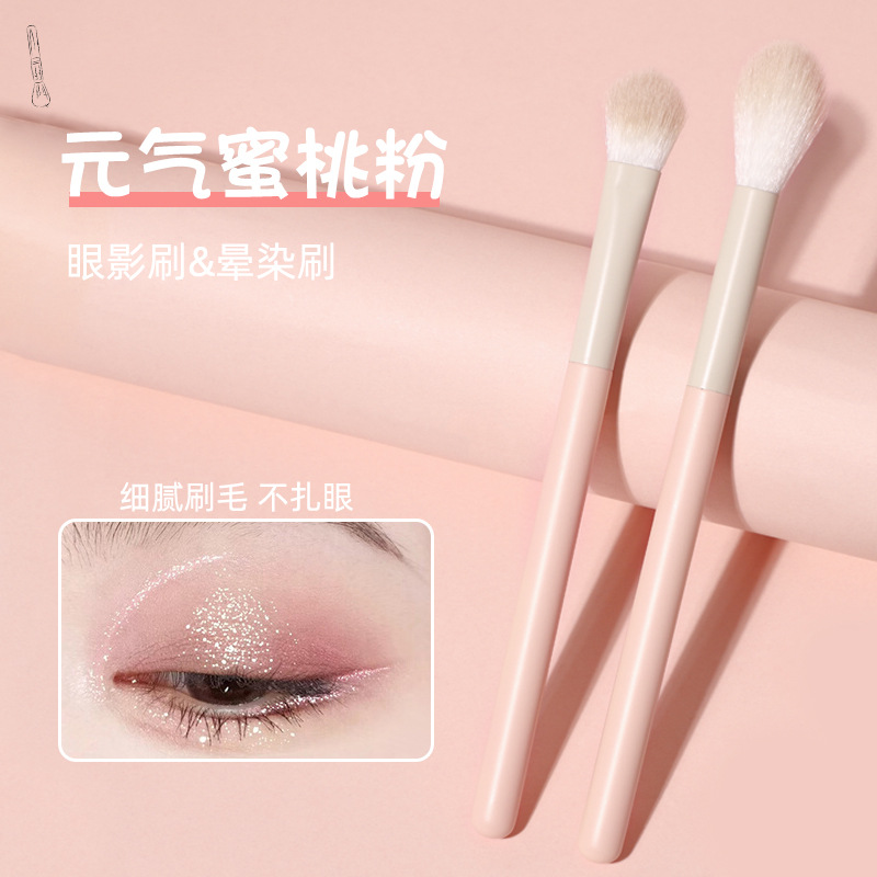 New pink pear-shaped eyeshadow flame blending brush, medium fiber bristle eye brush, soft bristle one-piece makeup brush