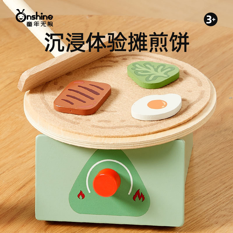 ONSHINE/ Childhood Infinite Girls Play House, Pancake Making Set, Children's Simulation Educational Toys, Birthday Gift Application Scenario