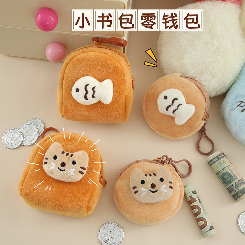 Cute little fish and cat plush coin purses, student mini purses, keys, miscellaneous storage bags, headphone cases wholesale Specification image
