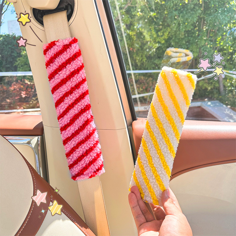 蓝雨安全带护肩套可爱装饰车载安全带保护套柔软防勒脖汽车护肩套