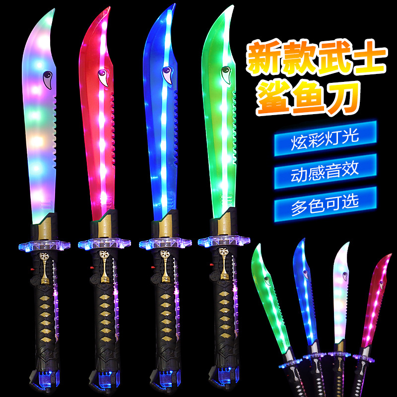 New luminous fishing toy set of Samurai Shark knife, children's magnetic cat fishing entertainment products, girls' fun toys