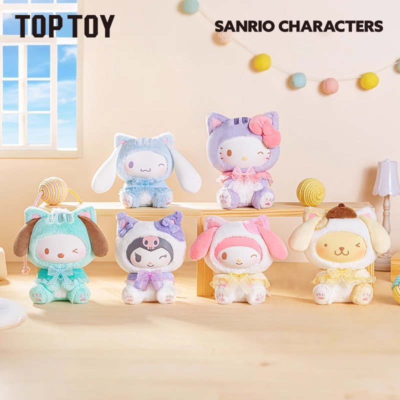 TOPTOY三丽鸥家族逗逗小猫系列毛绒挂饰盲盒TTSR25PKM01
