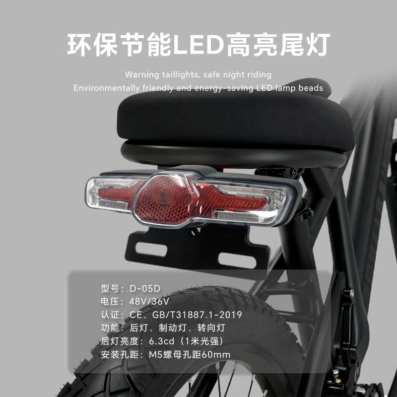 定制通用锂电自行车尾灯36V48V哈雷电动车自闪三合一led夜行警示产品图
