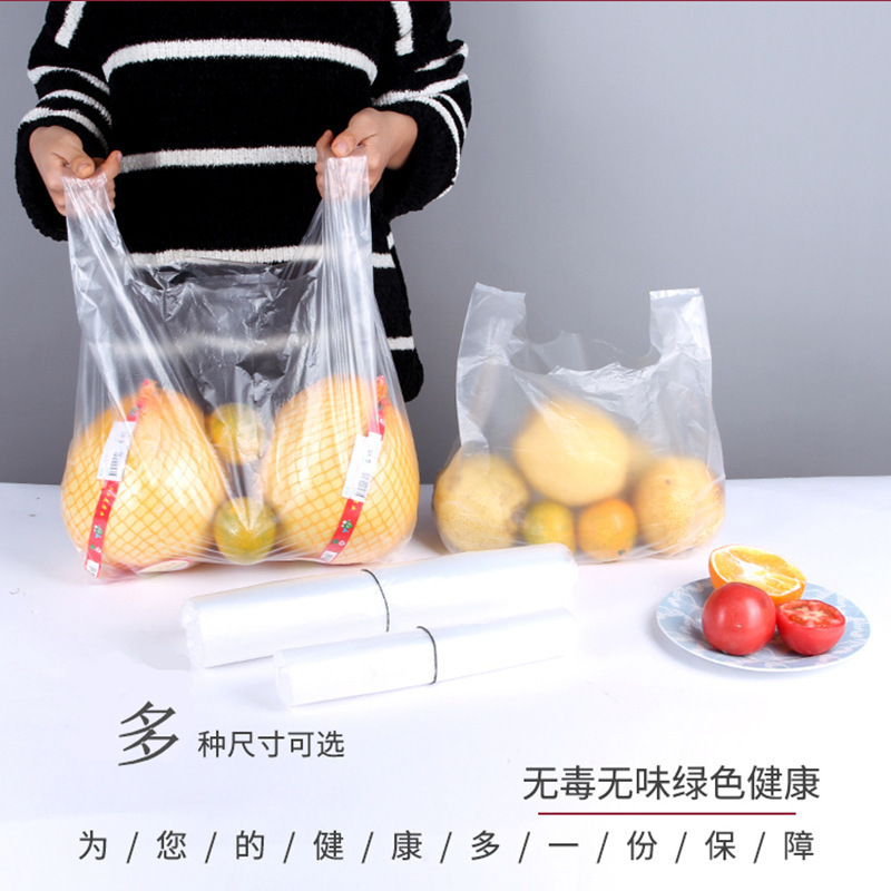 白色透明加厚打包袋塑料袋一次性购物袋保鲜袋手提胶袋背心食品袋产品图