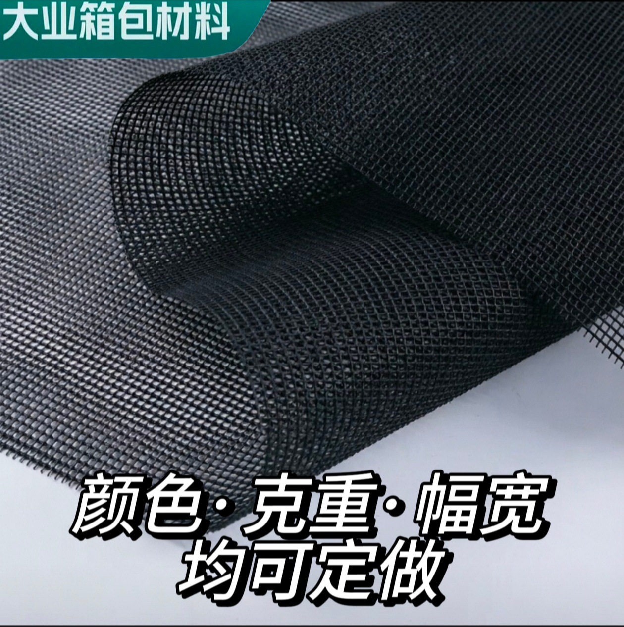 Malla de plástico de PVC anticorrosión duradera engrosada crypto home pet valla seguridad material de malla respirable material de equipaje daiye details Picture
