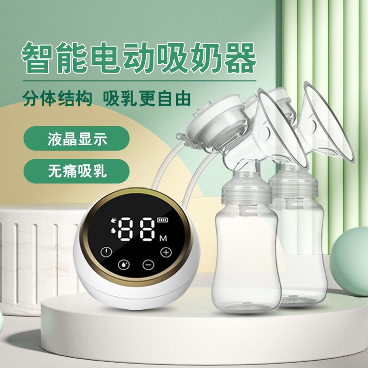 Cross-border exclusive fully automatic electric milk suction device, English packaging, intelligent bilateral silent milk suction device, portable milking device Specification drawing