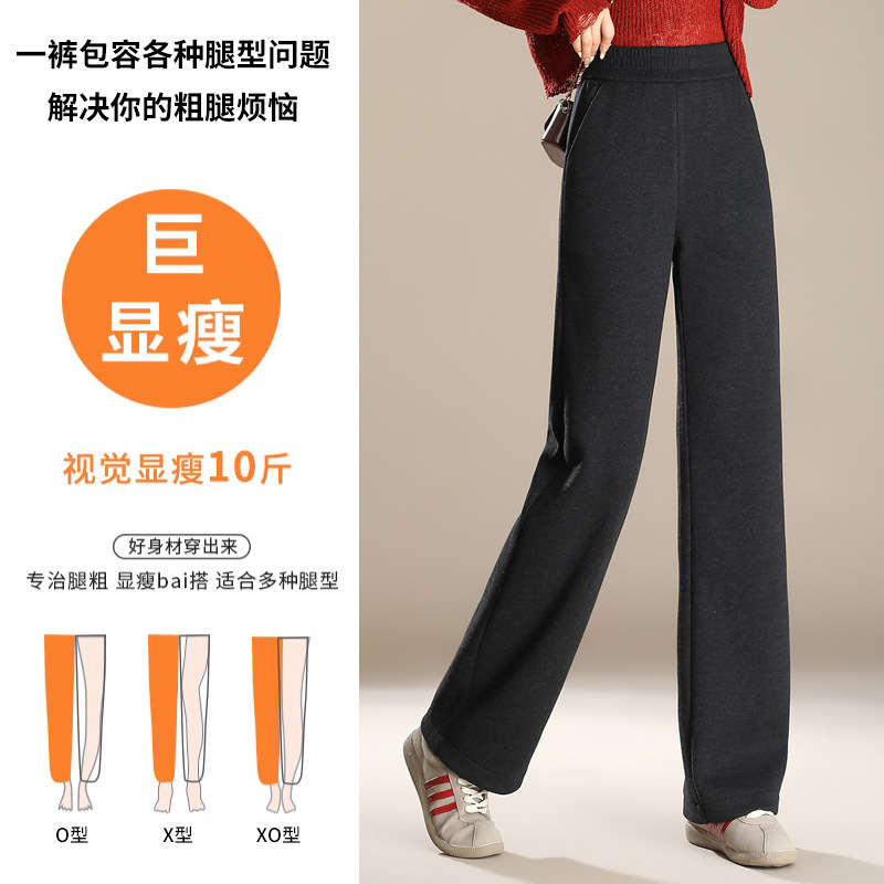 The new wide-leg pants make you look slimmer and taller. They are comfortable, loose, made of silk, skin-friendly, and have a snug drape effect. They are also warm and floor-length pants Application Scenario