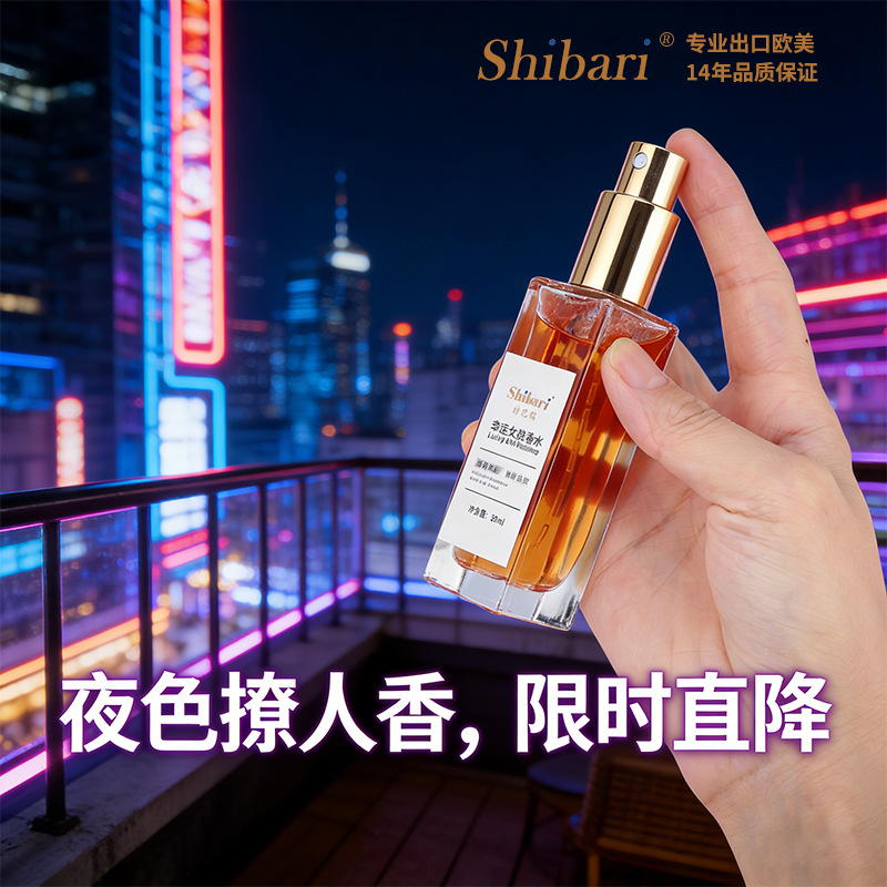 香水/跨境香水/香水小样/中东香水/x香水小样细节图