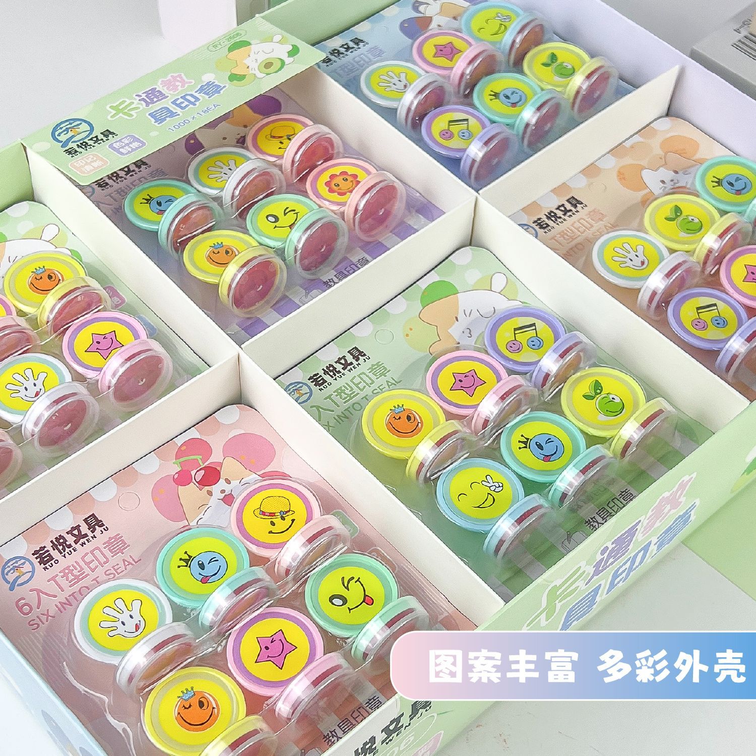 Children's cartoon cute smiling face kindergarten teachers are rewarded with 6 cute little stamp stamping toys Application Scenario
