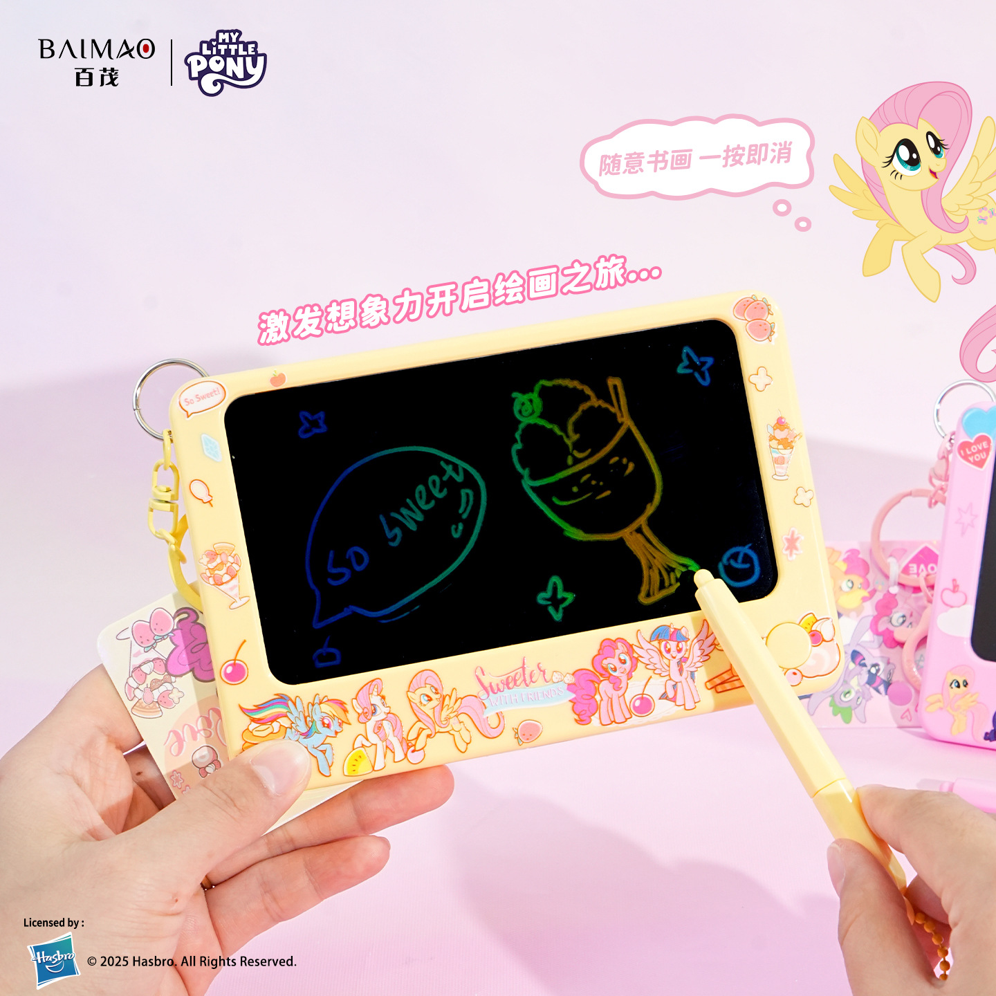 Baimao genuine My Little Pony doodle board, baby writing board, LCD reerasable portable keychain, bag hanger Specification image