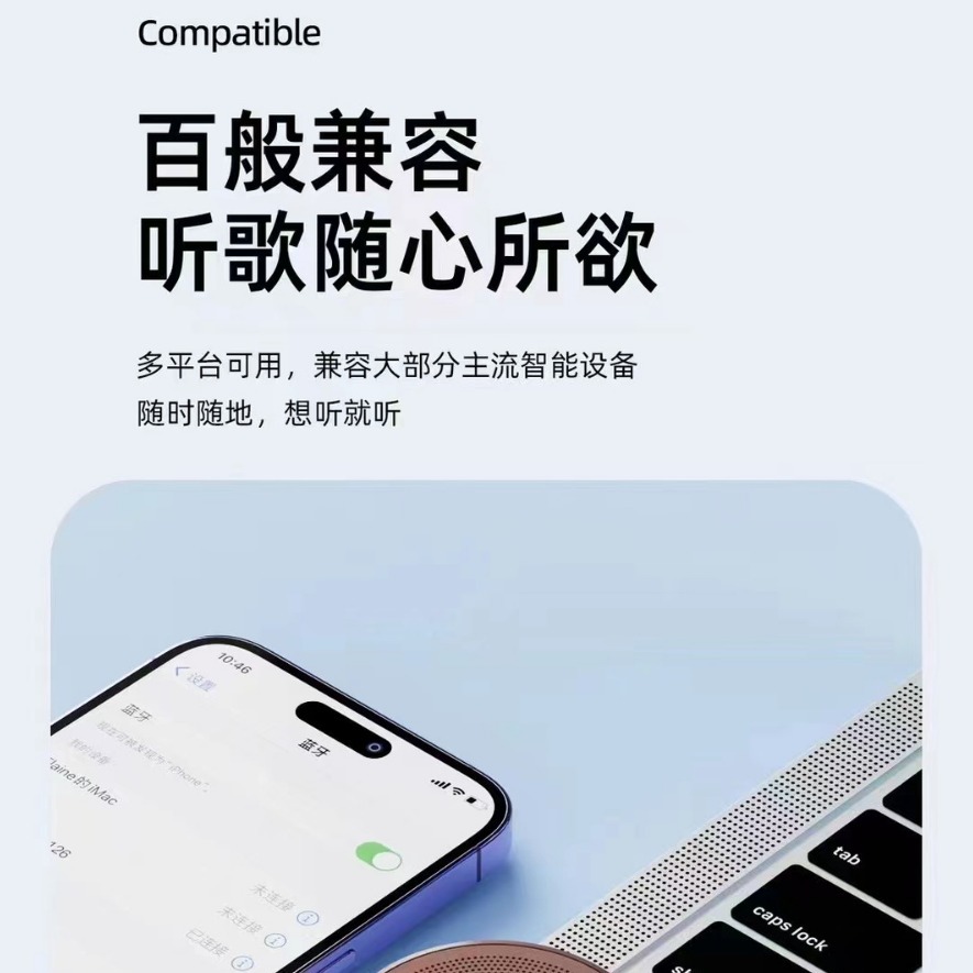 EWA A126 Compact Bluetooth speaker Application Scenario