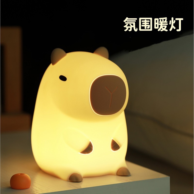 搪胶萌宠卡皮巴拉小夜灯儿童学生朋友礼物高级感卧室摆件卡皮巴拉拍拍灯