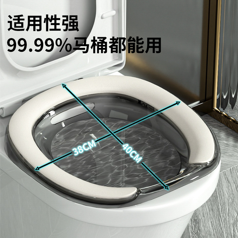坐浴盆洗屁股塑料马桶盆女士孕妇洗屁屁马桶盆成人免蹲药浴熏洗盆细节图