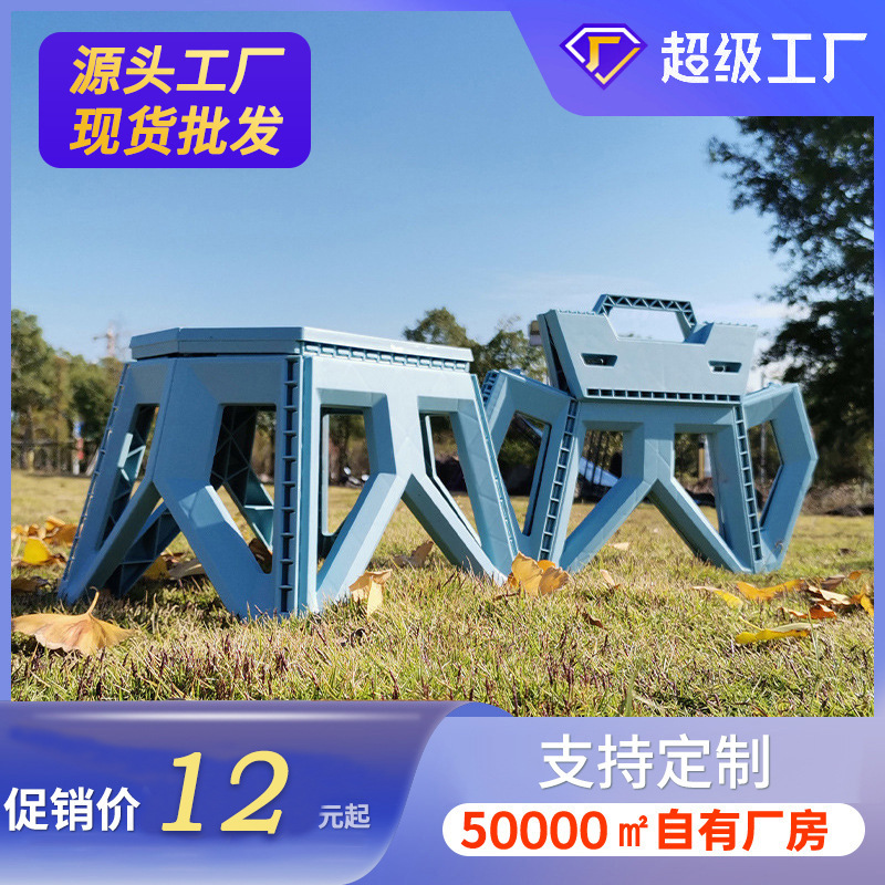 Hand-held thickened plastic folding stool, adult low stool, stool, children's small stool, outdoor camping portable fishing stool