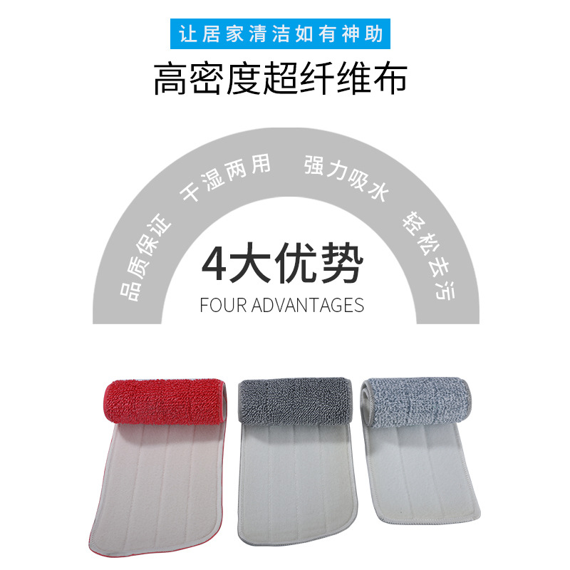 Spray water mop, hand-wash flat mop head, lazy person's household wooden floor Specification image