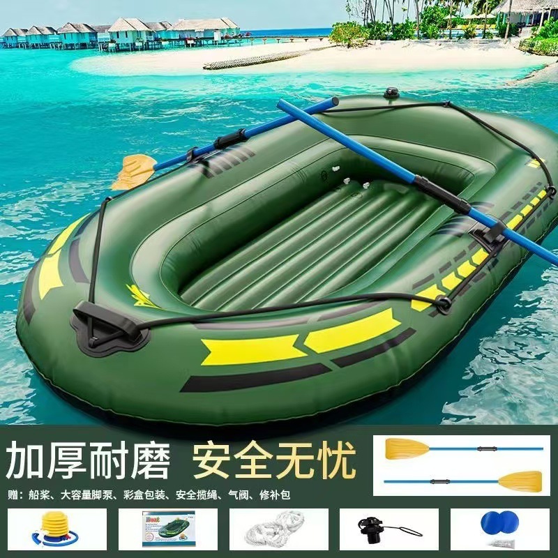 厂家供应橡皮艇加厚充气船划艇气垫钓鱼船救生捕鱼艇冲锋舟双人船