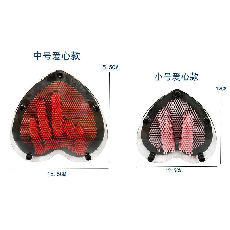 益智玩具百变针画心形针画板创意手工DIY拼图细节图