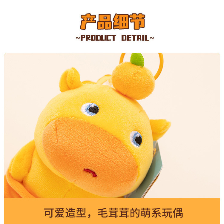 Genuine and in-stock Duai Capybara Lulu plush toys, funny schoolbags, hanging decorations, keychains, dolls and gifts Specification image