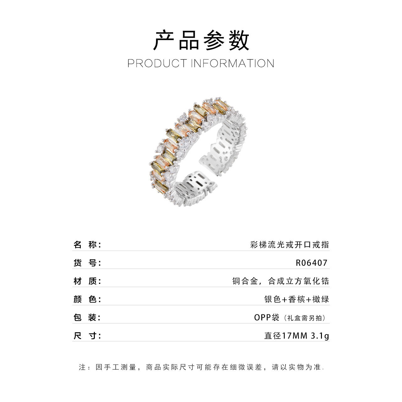فخاتم الزركونيوم المكشوف، الذي يعمل في المصنع المنبع، أقل حرارة بكثير من خاتم السبابة Specification image
