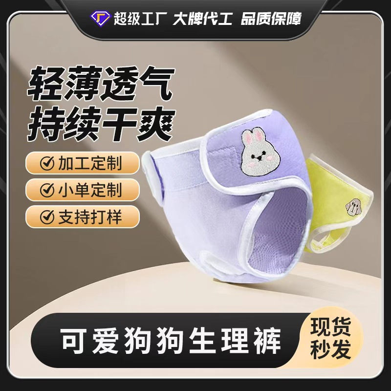 紫色兔子黄色小狗图案新生儿夏季套装婴儿浴巾衣服帽子围巾一体童装