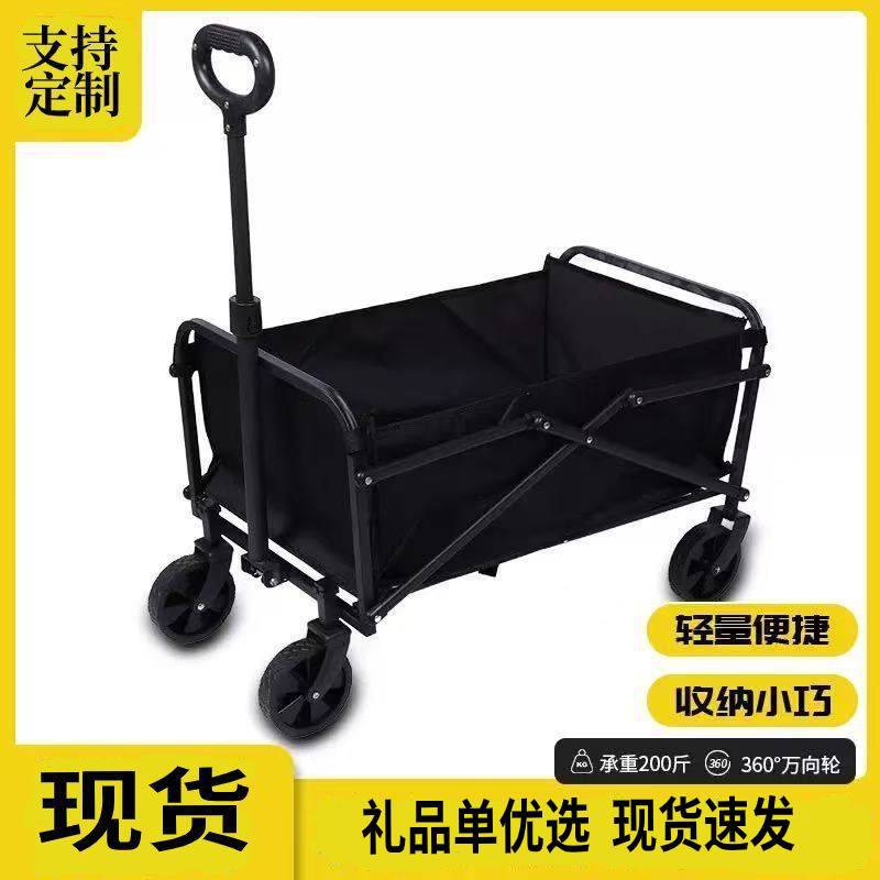 露营车户外用品可折叠便携式野餐露营小推车礼品推车礼品推车