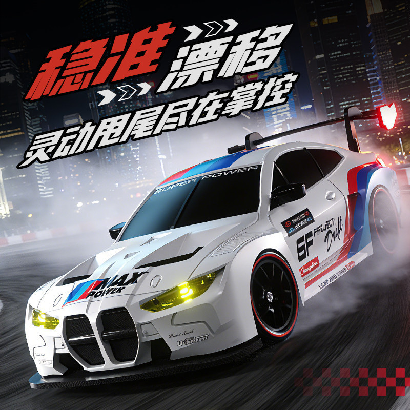 Crossover RC 4drive coche de control remoto de alta velocidad totalmente proporcional drift racing lights 2.4G competitivo niños modelo coche de juguete Application Scenario