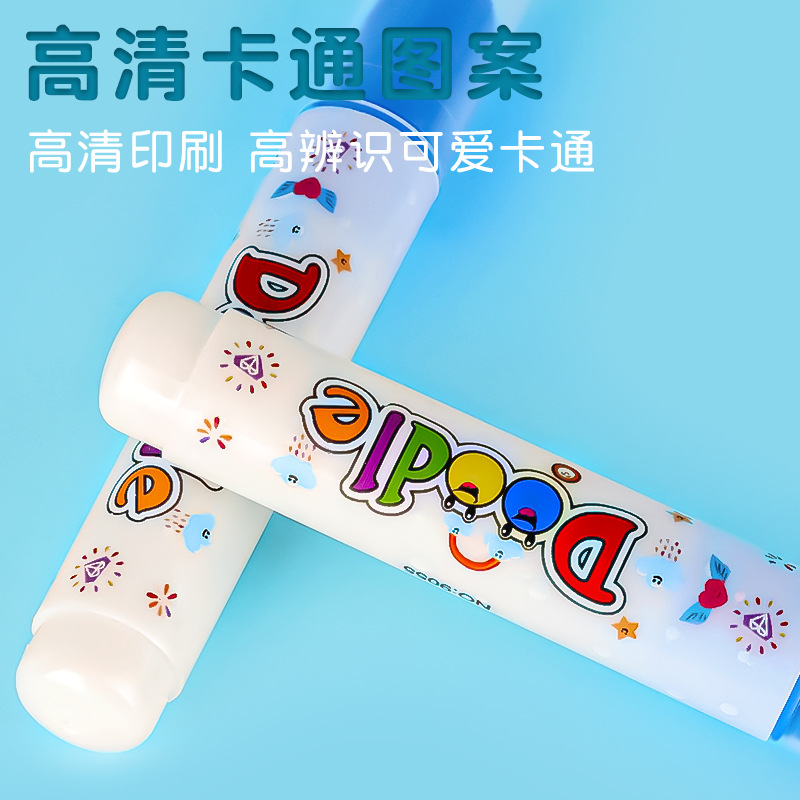 水彩笔实物图