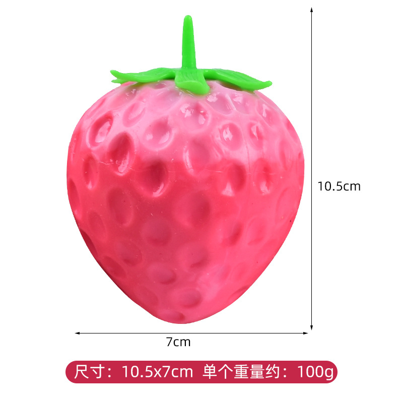 创意解压网兜奶油大草莓捏捏乐仿真草莓水果球慢回弹减压玩具批发白底实物图