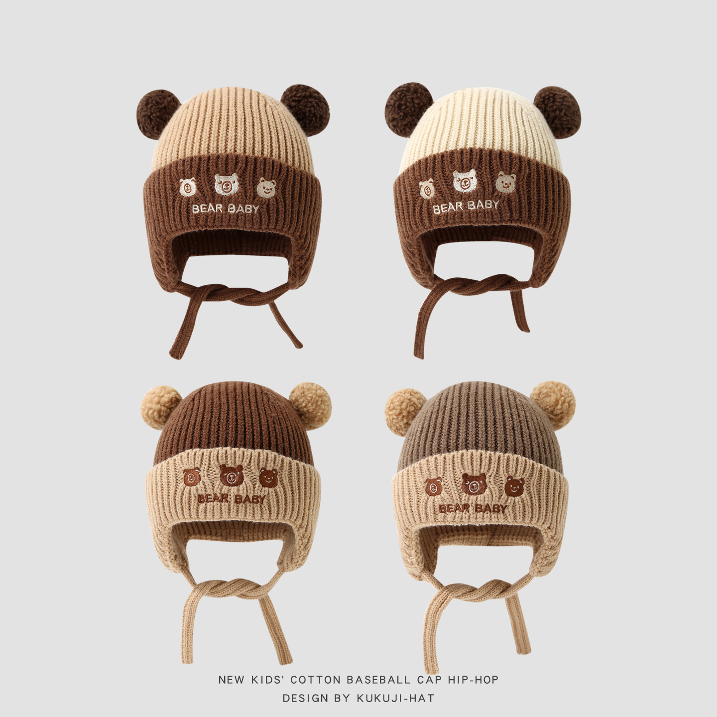 儿童帽子冬季加厚宝宝护耳帽保暖男女童毛线帽秋冬小孩针织帽防风