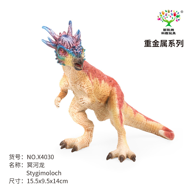 New Kaina Package Heavy Metal Dinosaur Series 10 mixed packages for boys and Girls model gifts Application Scenario