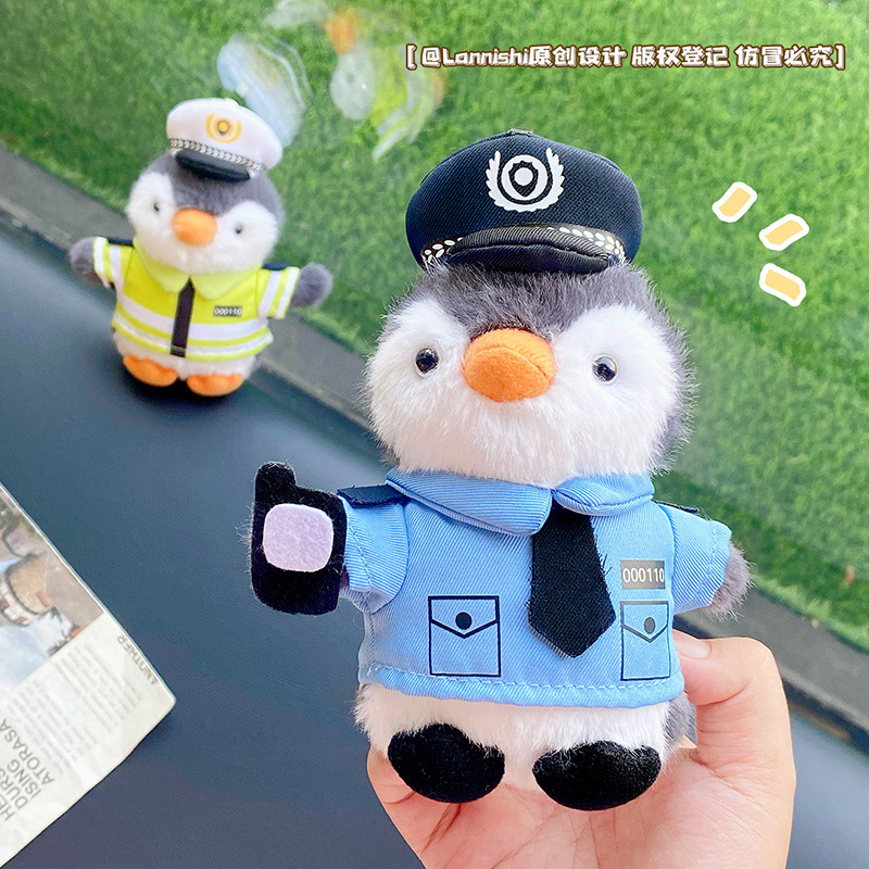 快乐企鹅企夹抓娃娃机机毛绒玩具布艺公仔鹅小警官钥匙扣钥匙挂件产品图