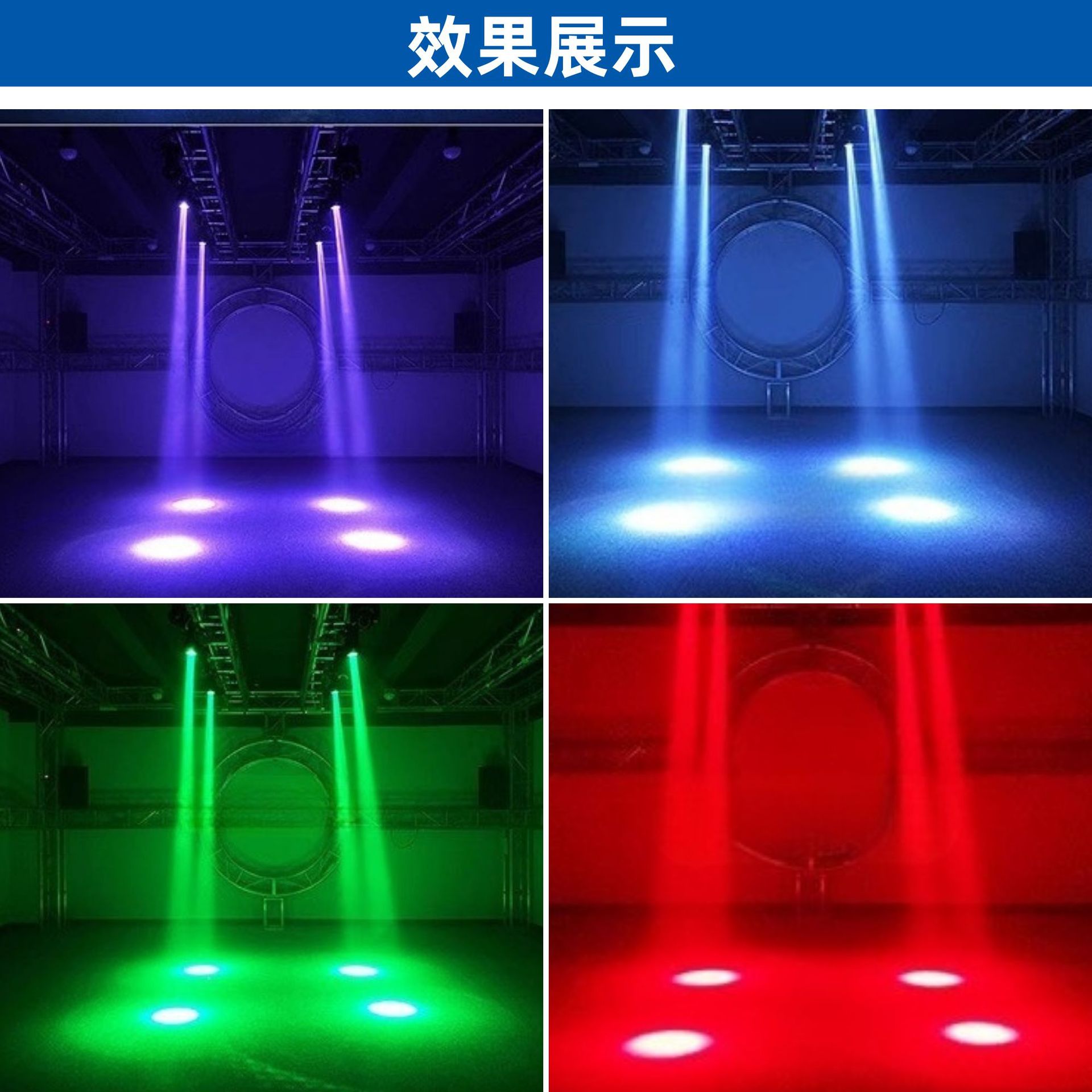 Cross-border best-selling 60W moving head light strip auxiliary led stage lighting equipment, wedding private rooms, club ktv atmosphere creation and rendering, seven-color rotating beam light details Picture