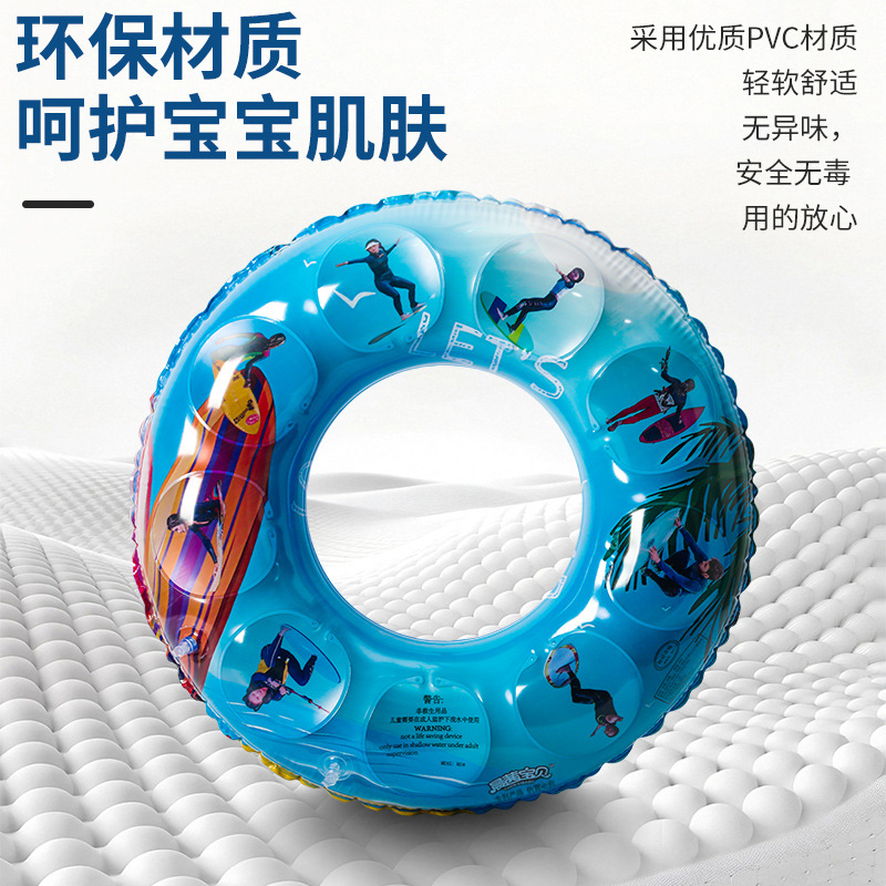 New thickened inflatable crystal ring swimming equipment life buoy wholesale, double-layer children's swimming ring crystal ring Specification image