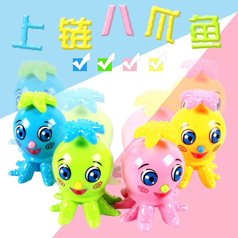 Colorful cartoon octopus toys, water guns, water play toys, water supplies, children's toys, octopus shaped