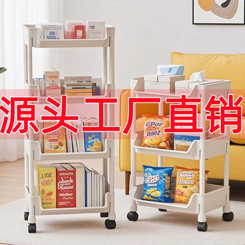 Household mobile book and newspaper floor-standing rack, kitchen plastic multi-layer pulley storage rack, children's toy organizing and storage rack Application Scenario