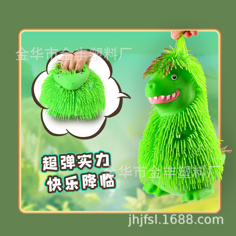 The thick-haired dinosaur is a fun and stress-relieving toy. It's a soft rubber silicone rubber doll for children to relieve boredom Specification image
