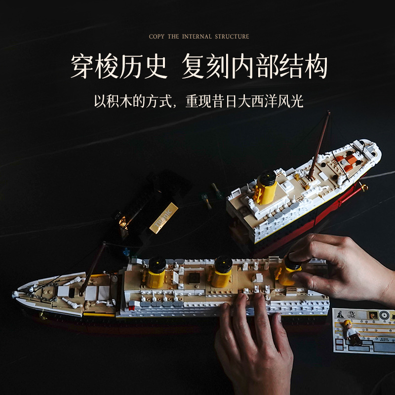 木质diy/拉网船/科学教具细节图