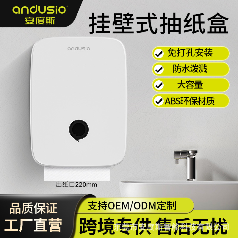 可加工定制双包擦手纸盒壁挂纸巾盒卫生间防水浴室厕所手纸盒收纳