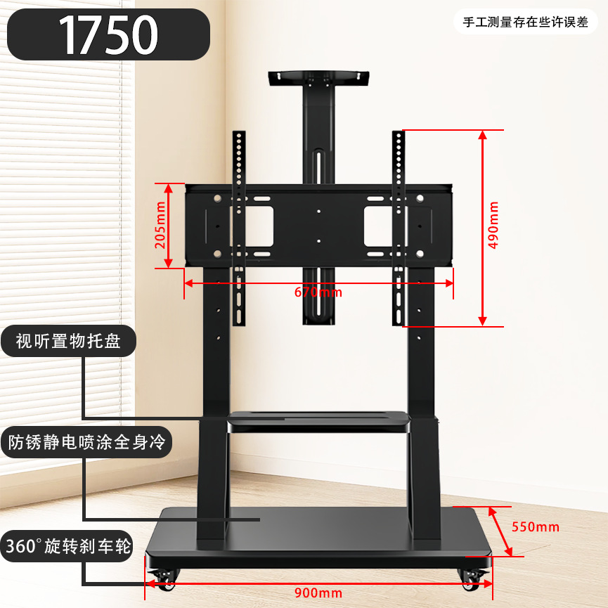 电视机移动支架可移动型落地式带轮推车适用小米海信一体机挂架详情图5