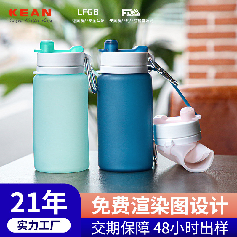 亚马逊硅胶折叠杯便携骑行户外运动水杯550ml耐高温水壶礼品水瓶