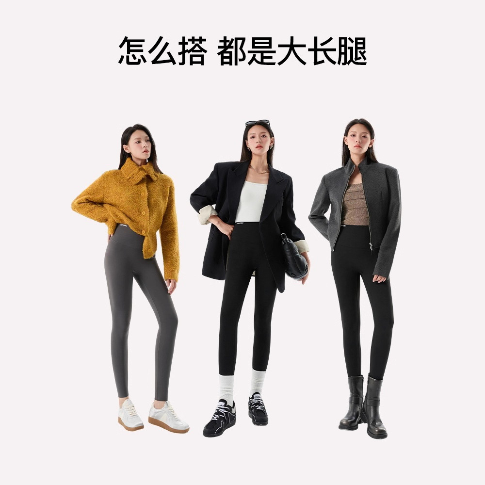 SINSIN Shark Pants for women's autumn and winter with fleece, warm and slimming, lifting the buttocks, tucking in the abdomen and shaping the body, 2025 new style base yoga pants Item Picture