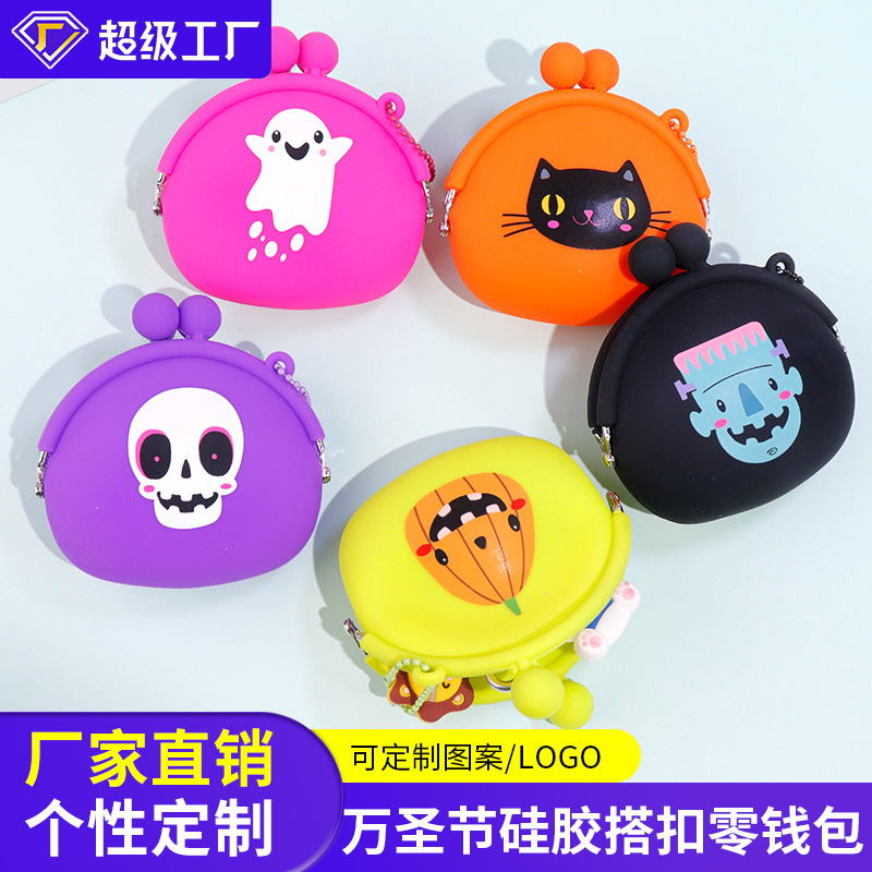 跨境欧美风万圣节迷你硅胶零钱包搞怪幽灵南瓜儿童硬币耳机收纳包
